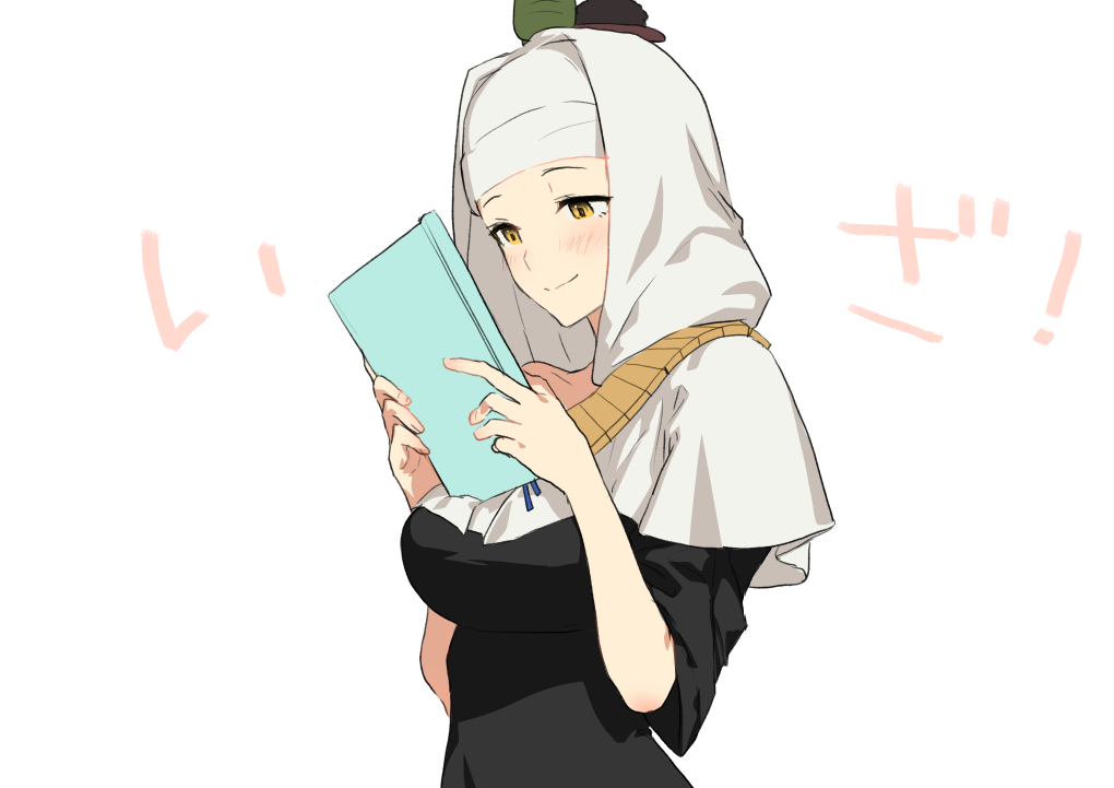 1girl akinashi_yuu black_dress blush book breasts closed_mouth coif dress fate/extra fate/extra_ccc fate/grand_order fate_(series) food food_on_head gold_necklace hands_up holding holding_book jewelry large_breasts looking_at_object looking_down necklace nun object_on_head ohagi_(food) sessyoin_kiara simple_background three-quarter_sleeves smile solo translation_request upper_body white_background white_headwear wide_sleeves yellow_eyes