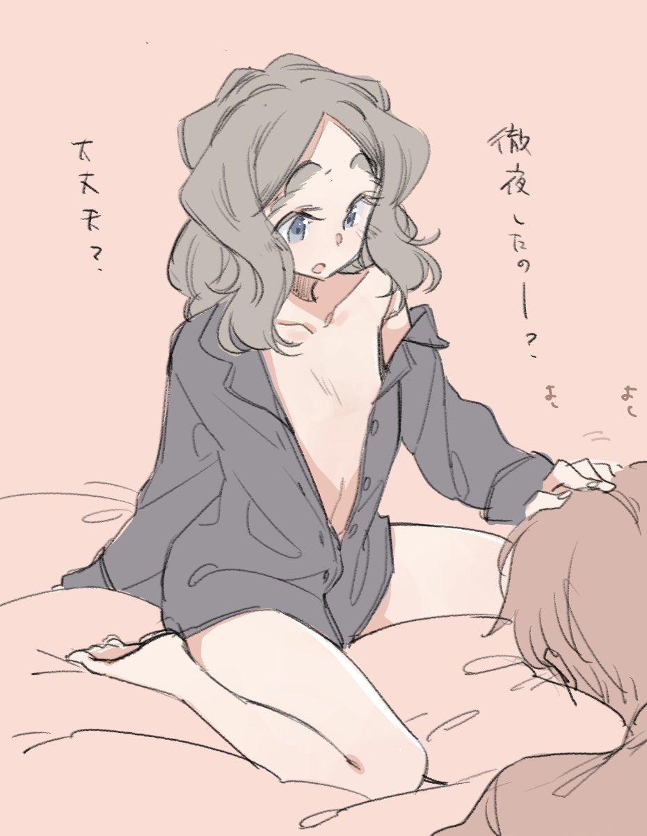 1boy 1girl blue_eyes chibikko_(morihito) collarbone flat_chest grey_hair grey_shirt highres long_sleeves looking_down medium_hair morihito naked_shirt on_bed open_mouth original partially_colored partially_unbuttoned petite pink_background shirt sitting sleeves_past_wrists thick_eyebrows wariza