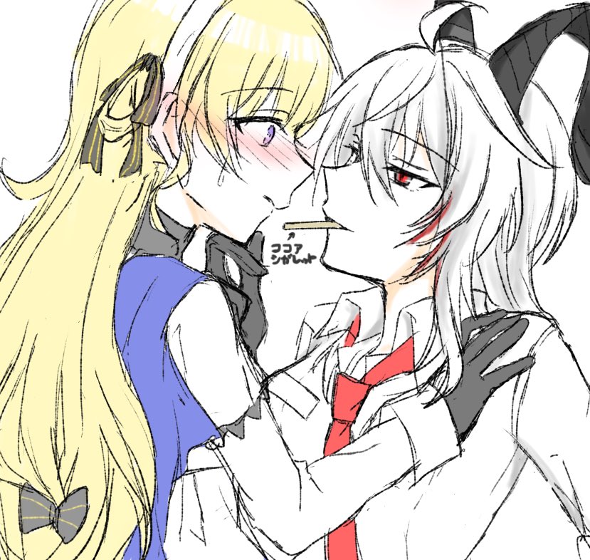 2girls black_gloves black_ribbon blonde_hair blush collared_shirt commentary_request food food_in_mouth gloves hair_ribbon hairband hand_on_another&#039;s_chin horns long_hair long_sleeves multiple_girls naidayoo necktie phoebe_(wuthering_waves) pocky pocky_in_mouth purple_eyes red_eyes red_necktie ribbon shirt simple_background white_background white_hair white_hairband white_shirt wuthering_waves yuri zani_(wuthering_waves)
