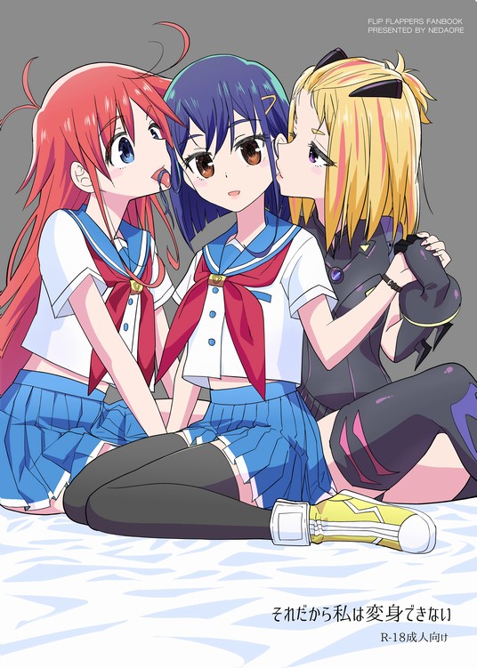 3girls ayanero_taicho bangs_pinned_back bed_sheet black_legwear blonde_hair blue_eyes blue_hair cover cover_page flip_flappers flirting girl_sandwich hair_ornament hair_ribbon hairclip holding_hands kokomine_cocona licking long_hair multiple_girls neckerchief papika_(flip_flappers) pleated_skirt purple_eyes red_eyes red_neckerchief ribbon sandwiched school_uniform shoes short_hair sitting skirt thighhighs wariza yayaka yuri