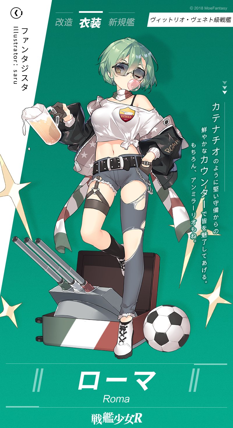 1girl alcohol ball beer beer_mug belt black_belt black_jacket black_socks blowing_bubbles breasts character_name chewing_gum clothes_writing commentary_request cup denim flag_print foam full_body hair_between_eyes hand_on_own_hip highres holding holding_cup italian_flag italian_flag_print jacket jeans kneehighs leg_up medium_breasts mug navel off_shoulder official_alternate_costume official_art one_eye_closed pants rigging roma_(warship_girls_r) saru scarf shoes sneakers soccer_ball socks solo sparkle sunglasses thigh_strap torn_clothes torn_jeans torn_pants warship_girls_r