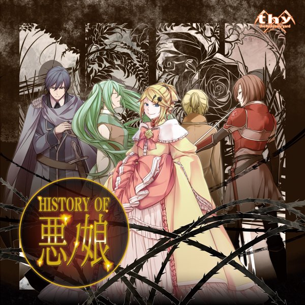 2boys 3girls aile_freezis aku_no_musume_(series) aku_no_musume_(vocaloid) album_cover allen_avadonia aqua_dress aqua_hair armor blonde_hair blue_coat blue_eyes blue_hair bow brown_hair cape closed_eyes coat copyright_name cover dress evillious_nendaiki feet_out_of_frame flower from_behind from_side germaine_avadonia grey_cape hair_ornament hairpin hatsune_miku holding holding_sword holding_weapon ichi_ka kagamine_len kagamine_rin kaito_(vocaloid) kyle_marlon looking_at_viewer meiko_(vocaloid) michaela_(evillious_nendaiki) monochrome_background multiple_boys multiple_girls official_art orange_bow orange_coat ponytail red_armor redrawn riliane_lucifen_d&#039;autriche scabbard second-party_source sheath short_hair siblings sidelocks sword thorns twins twintails vocaloid weapon yellow_dress