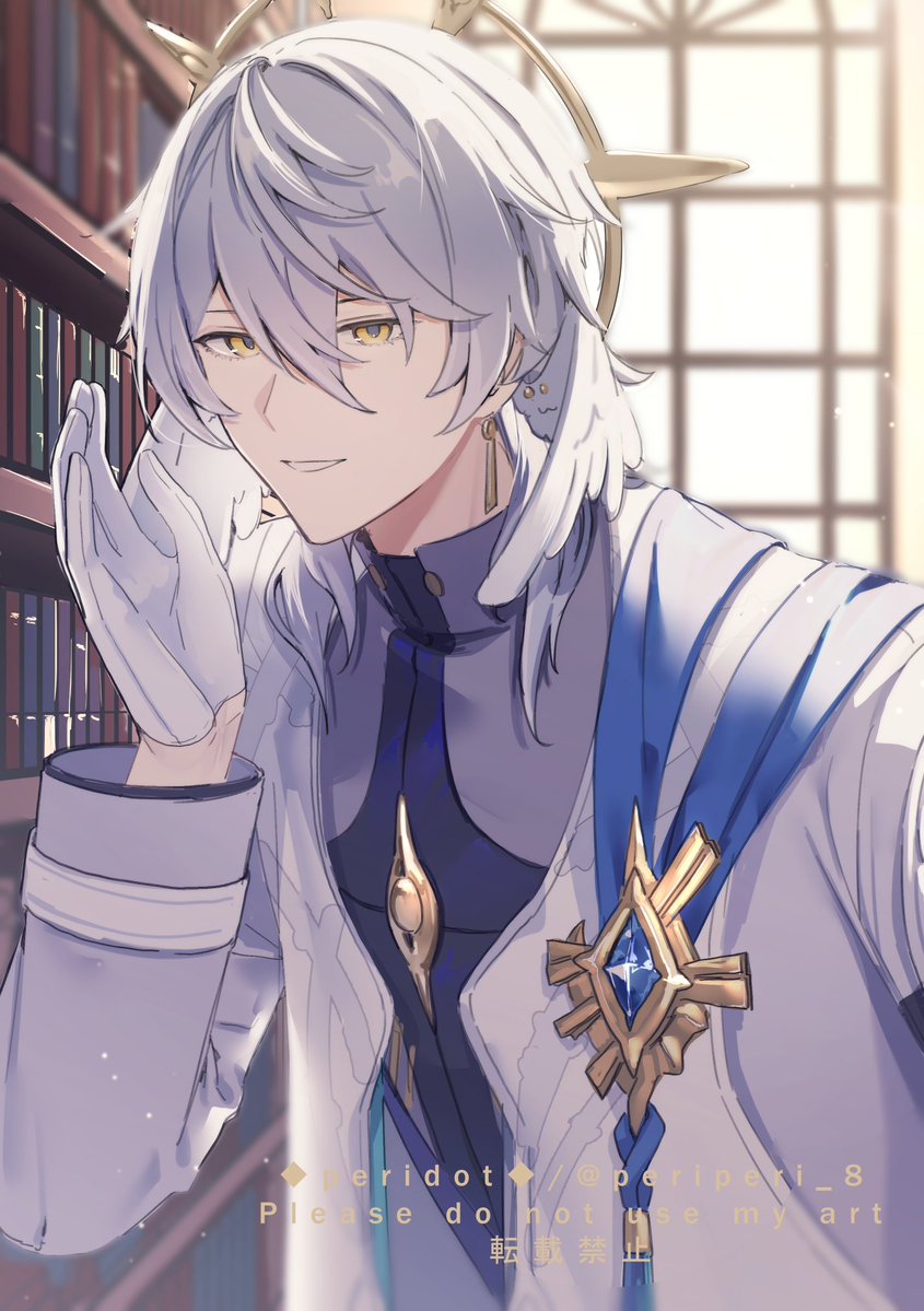1boy artist_name bloom blue_gemstone blue_ribbon blurry blurry_background book bookshelf commentary_request earrings feathered_wings gem gloves gold_earrings grey_hair hair_between_eyes hair_over_shoulder halo halo_behind_head hand_up head_wings honkai:_star_rail honkai_(series) indoors jacket jewelry leaning_forward light_particles long_sleeves looking_at_viewer male_focus medium_hair open_clothes open_jacket parted_lips peridot_(periperi_8) piercing purple_shirt ribbon shirt smile solo sunday_(honkai:_star_rail) sunday_(sacerdos&#039;_relived_ordeal)_(honkai:_star_rail) tassel turtleneck twitter_username upper_body watermark white_gloves white_jacket white_wings window wing_piercing wings yellow_eyes