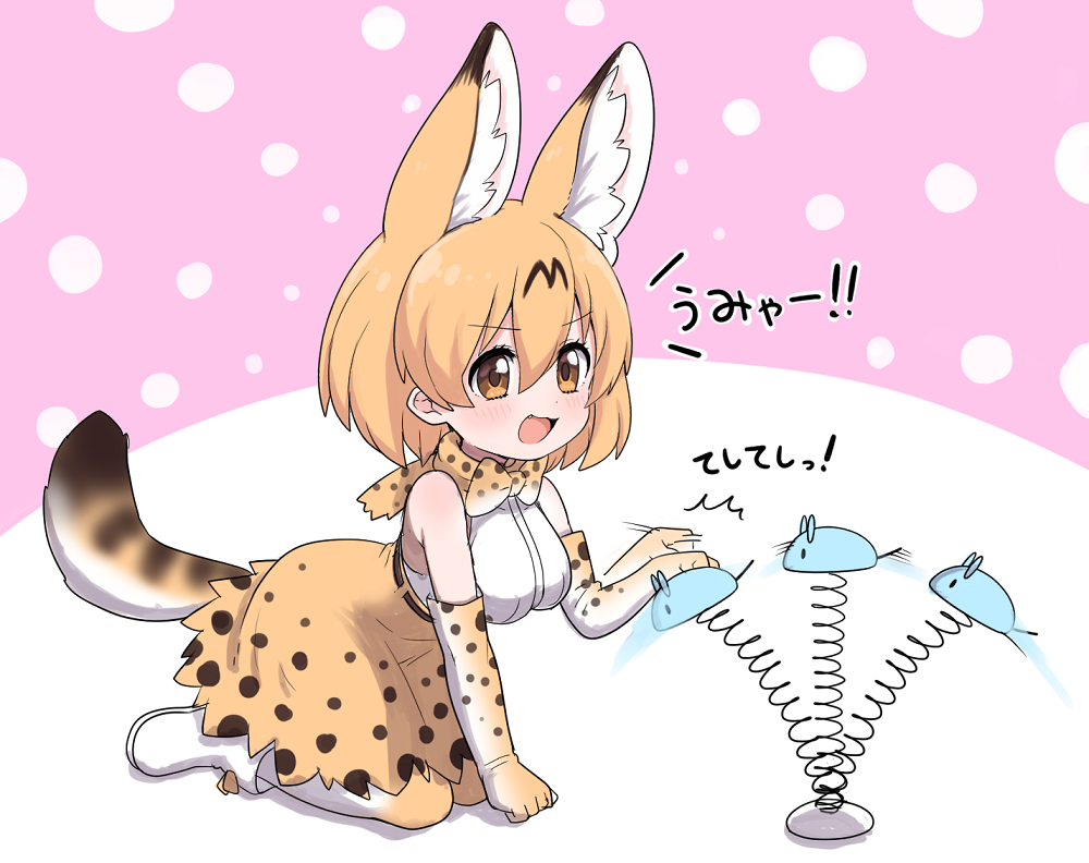 1girl afterimage animal_ears animal_print bare_shoulders blonde_hair boots bow bowtie cat_teaser elbow_gloves gloves high-waist_skirt kemono_friends kemono_friends_pavilion kneeling playground_equipment_(kemono_friends_pavilion) print_bow print_bowtie print_gloves print_skirt print_thighhighs ransusan serval_(kemono_friends) short_hair skirt sleeveless solo tail thighhighs traditional_bowtie translated yellow_eyes