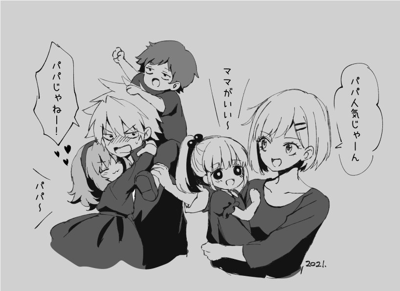 2boys 3girls aged_down aged_up blush carrying child dress hairband hug kisaragi_ayaka_(misao) kudoh_mamoru misao multiple_boys multiple_girls official_art piggyback ponytail saotome_haruna_(misao) seeen short_hair smile spiked_hair spoilers yoshino_kazuki yuuki_tohma