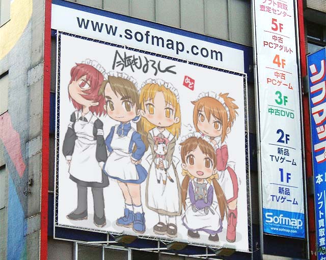 5girls futaba_channel hidoi kudoi madoi maid medoi meme modoi multiple_girls neta nijiura_maids outdoors pantyhose photo_(medium)