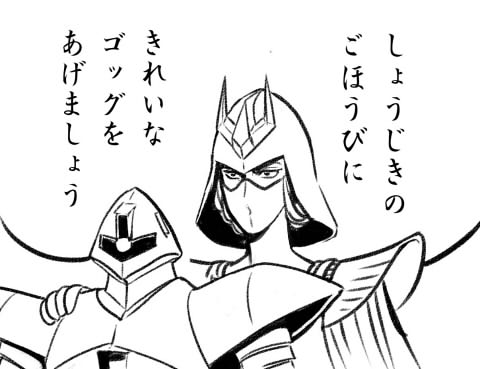 1girl gogg gundam helmet kycilia_zabi lowres mecha misogram mobile_suit_gundam monochrome robot simple_background