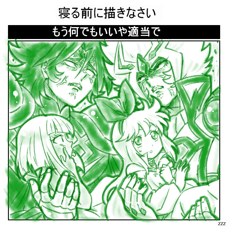10s 2boys 2girls anger_vein angry armor bob_cut bow carrying child green_theme hair_bow kenchi long_hair monochrome multiple_boys multiple_girls orion_eden pallas princess_carry saint_seiya saint_seiya_omega selene_(omega) selene_(saint_seiya_omega) short_hair titan_(omega) titan_(saint_seiya_omega) aged_down