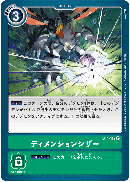 bug digimon digimon_(creature) digimon_card_game exoskeleton grankuwagamon official_art orange_hair pincers wings