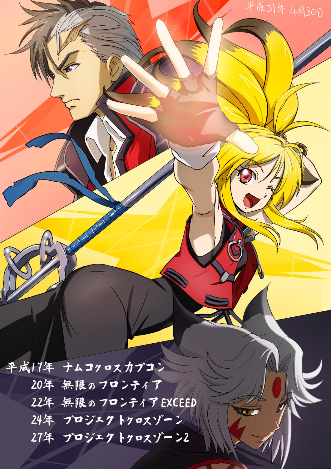 1boy 2girls animal_ears arisu_reiji blonde_hair breasts closed_mouth fingerless_gloves gloves haruyama_kazunori highres long_hair looking_at_viewer multiple_girls namco_x_capcom open_mouth project_x_zone red_eyes saya_(namco_x_capcom) smile super_robot_wars super_robot_wars_og_saga_mugen_no_frontier xiaomu
