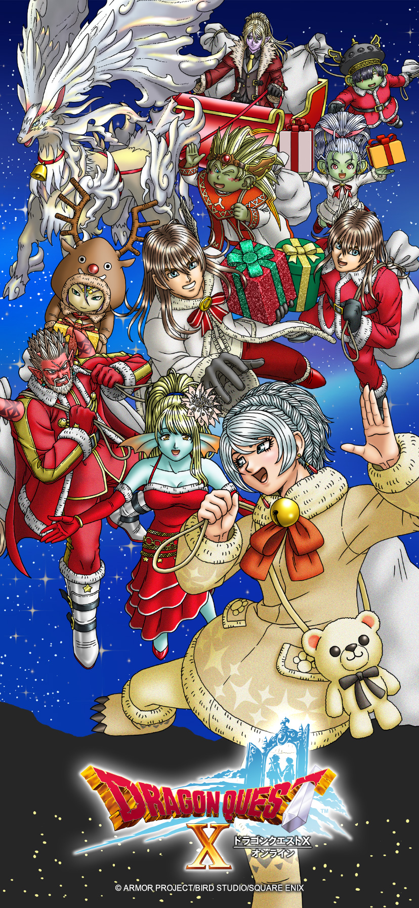 amakamushika animal_costume antlers artist_request ashlay_(dq10) bell blonde_hair blue_eyes blunt_ends bow box braid breasts brother_and_sister brothers brown_hair character_request christmas cleavage colored_skin copyright_logo copyright_name crown_braid cub_(dq10) doltam dragon_quest dragon_quest_x dress dwarf_(dq10) earrings elf_(dq10) euriza_(dq10) facial_hair fins fish_girl flower foster_(dq10) fur-trimmed_dress fur_trim gift gift_box gloves green_skin hair_flower hair_ornament hair_over_one_eye hakuou_(dq10) head_fins high_ponytail highres holding holding_gift horns jingle_bell lada_ghat leone_(dq10) linache_(dq10) long_hair looking_at_viewer looking_back multiple_girls muscular muscular_male nanna_(dq10) official_art ogre_(dq10) open_mouth orange_bow pink_eyes pointy_ears ponytail puklipo purple_skin red_bow red_dress red_gloves red_skin reindeer_antlers reindeer_costume santa_costume short_hair siblings sleigh spiked_hair stuffed_animal stuffed_toy teardrop_earrings teddy_bear third-party_source twins weddie_(dq10) white_hair