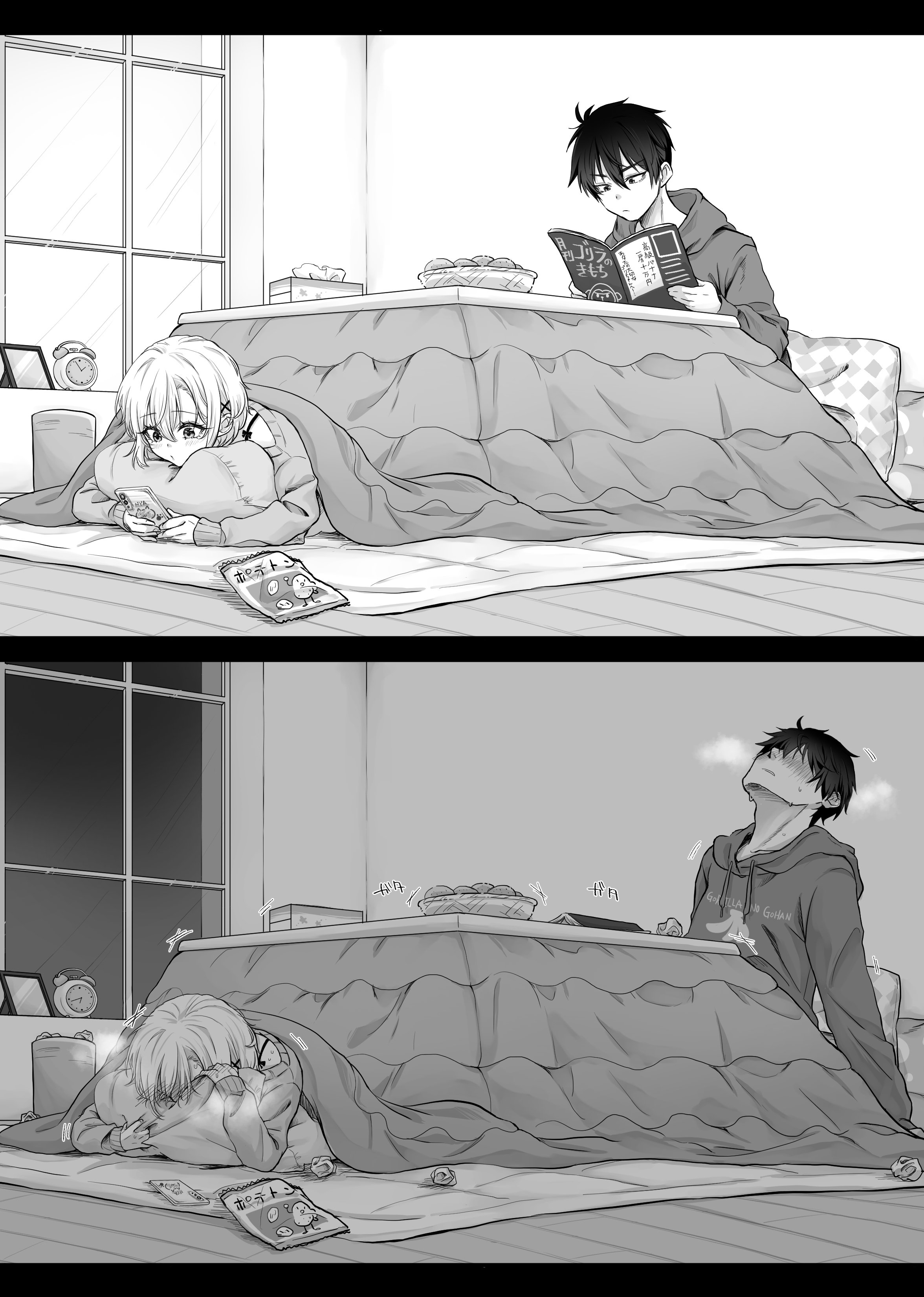 frog girl contemplation