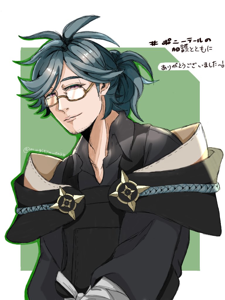 1boy brown_eyes collared_shirt facial_hair fire_emblem fire_emblem_fates glasses green_background green_hair japanese_clothes looking_at_viewer mugitya_dnkb nintendo ponytail shirt solo stubble upper_body yukimura_(fire_emblem)