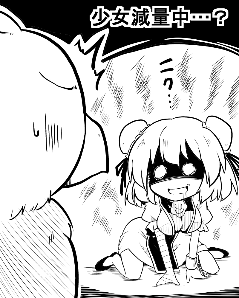 1girl ^^^ bandaged_arm bandages bird comic_party cuffs double_bun drooling futa_(nabezoko) greyscale ibaraki_kasen monochrome shackles touhou translation_request