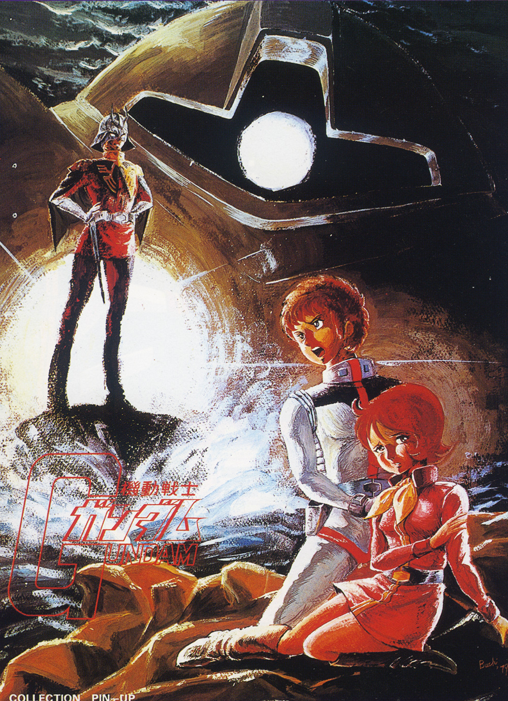 1970s_(style) 1girl 2boys amuro_ray artist_request belt cavern char_aznable earth_federation eye_mask fraw_bow gundam hands_on_own_hips helmet highres injury kneeling logo looking_back lying mecha military military_uniform mobile_suit mobile_suit_gundam multiple_boys oldschool one-eyed painting_(medium) retro_artstyle robot rock scan scarf science_fiction shouting sword title traditional_media underground upper_body weapon yellow_scarf zeon