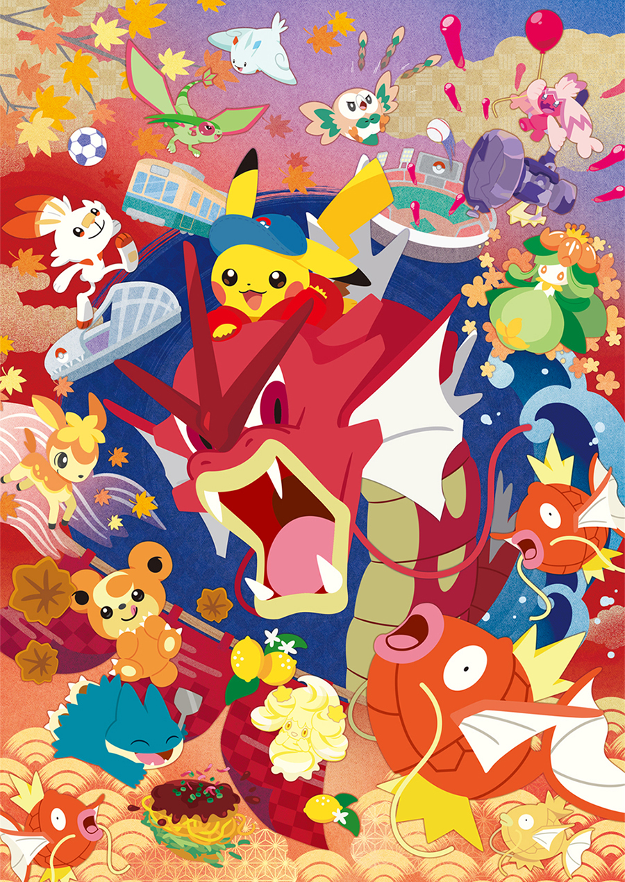 :q alcremie ball balloon black_eyes blue_hat closed_mouth commentary_request deerling fangs fish flygon gen_1_pokemon gen_3_pokemon gen_4_pokemon gen_5_pokemon gen_7_pokemon gen_8_pokemon gyarados hat highres holding lilligant magikarp munchlax nintendo no_humans official_art open_mouth pikachu pokemon pokemon_(creature) red_eyes rowlet scorbunny smile soccer_ball tinkaton togekiss tongue tongue_out