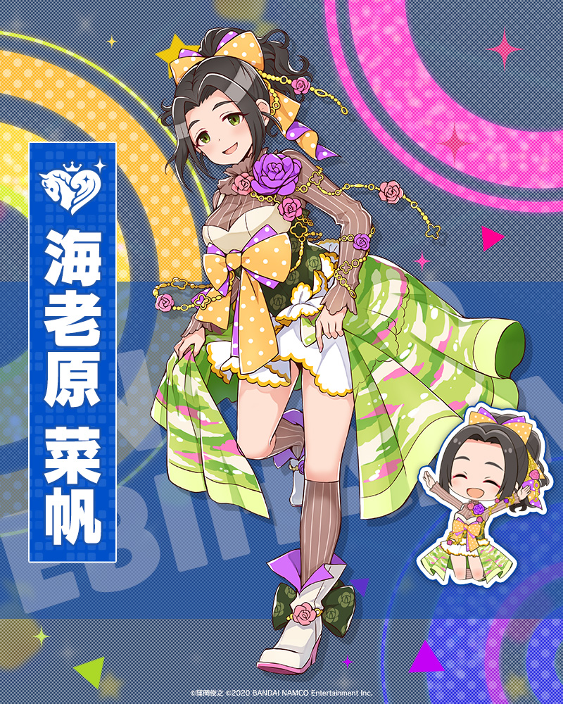 1girl ankle_boots black_hair blush boots bow breasts brown_shirt brown_socks camouflage character_name chibi dot_nose dress_bow ebihara_naho floral_print flower footwear_ribbon full_body green_eyes green_overskirt green_ribbon hair_bun hair_ribbon idolmaster idolmaster_cinderella_girls idolmaster_cinderella_girls_starlight_stage idolmaster_poplinks imas_poplinks large_breasts leaning_forward leg_up long_hair long_sleeves looking_at_viewer multicolored_background multiple_views official_art open_mouth overskirt pink_flower pink_rose polka_dot polka_dot_bow polka_dot_ribbon ponytail print_overskirt print_ribbon purple_bow purple_flower purple_ribbon purple_rose ribbon rose rose_print shirt single_hair_bun skirt_hold smile socks sparkle standing standing_on_one_leg star_(symbol) triangle white_footwear white_shirt yellow_bow yellow_ribbon