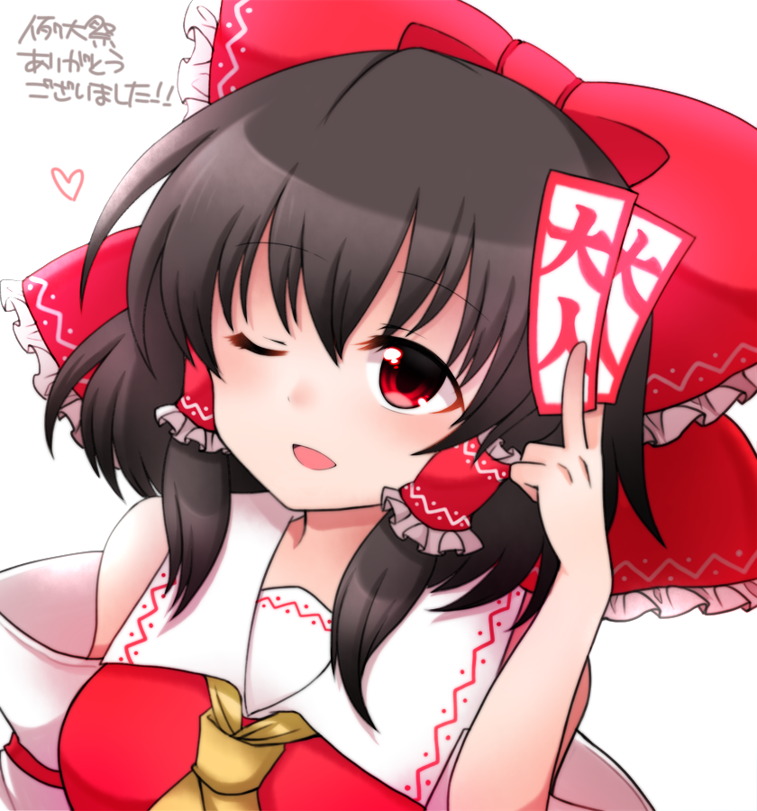 1girl ascot black_hair bow detached_sleeves female_focus hair_bow hair_tubes hakurei_reimu heart ofuda one_eye_closed red_eyes shiohachi simple_background solo touhou upper_body white_background yellow_ascot