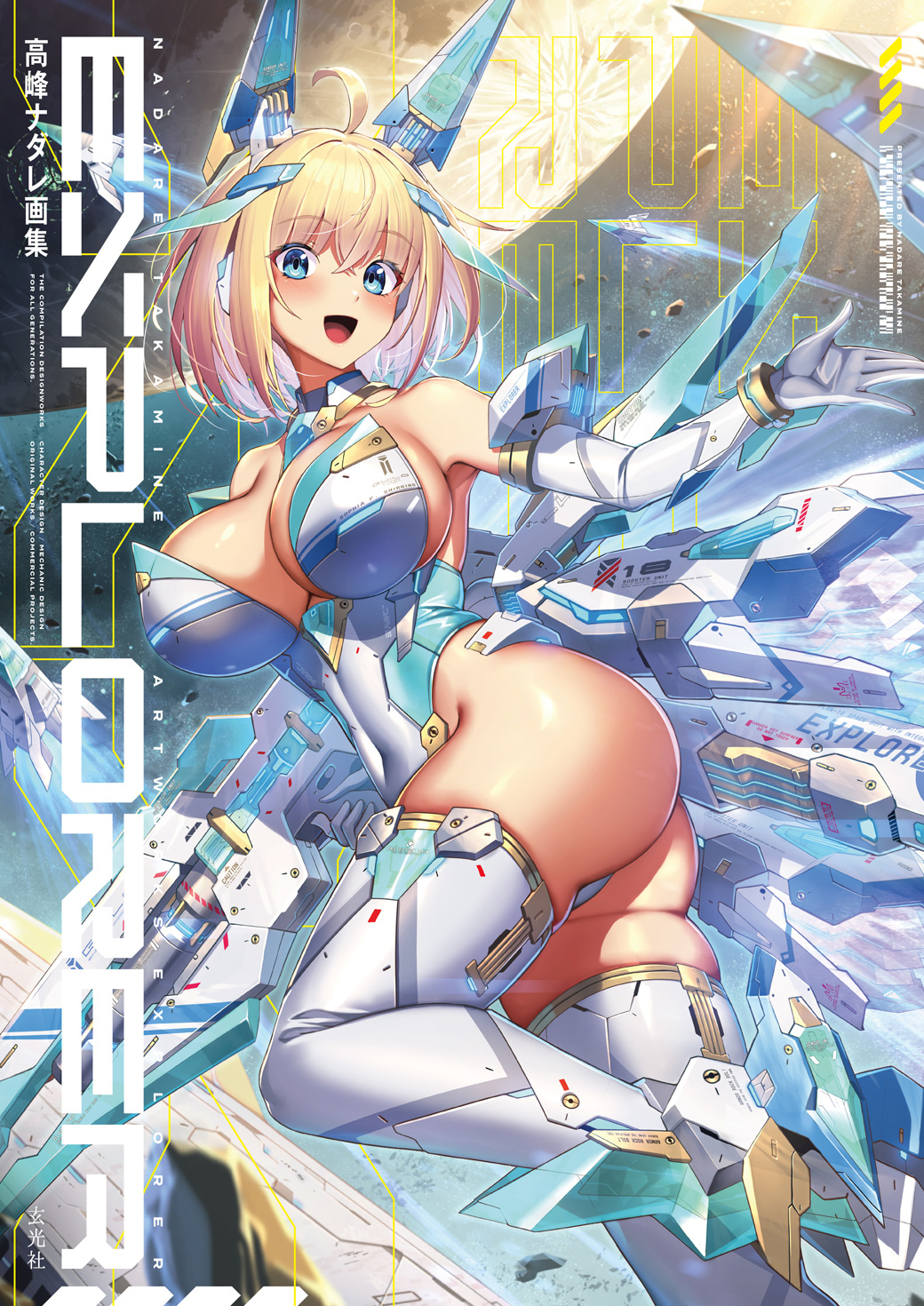 1girl :d ass blonde_hair blue_eyes breasts cleavage commentary_request gloves gun highres holding holding_gun holding_weapon large_breasts long_hair looking_at_viewer mecha_musume open_mouth original short_hair smile solo sophia_f_shirring takamine_nadare thighs weapon white_gloves