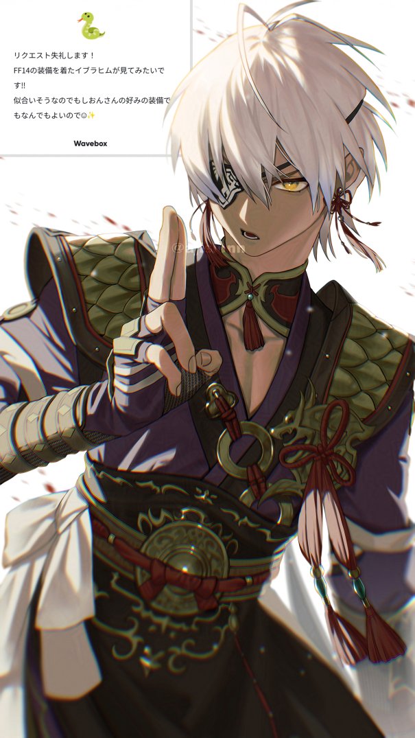 1boy antenna_hair armor artist_name clothing_request commentary_request cosplay_request dark-skinned_male dark_skin earrings eyepatch final_fantasy final_fantasy_xiv green_eyes hair_between_eyes hand_up ibrahim_(nijisanji) japanese_armor japanese_clothes jewelry kuji-in long_sleeves lower_teeth_only male_focus nagatekkou neck_tassel nijisanji one_eye_covered open_mouth pectoral_cleavage pectorals request_inset serious shion_(ajisionn) short_hair simple_background solo tassel tassel_earrings teeth twitter_username v-shaped_eyebrows wavebox white_background white_hair