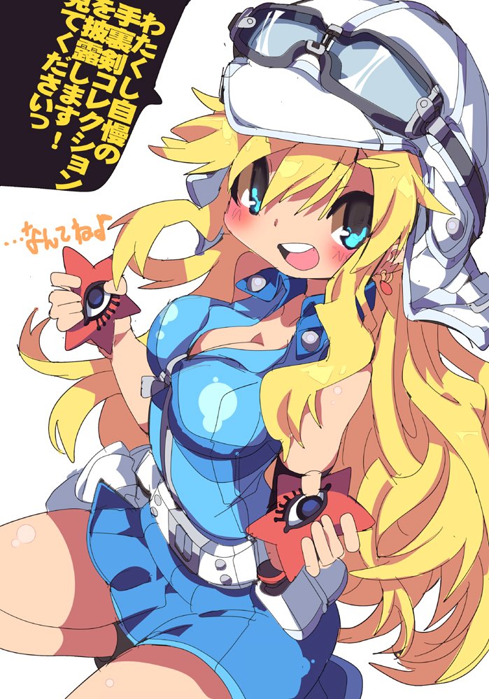 1girl asahi_(megami_tensei) asahi_(megami_tensei)_(cosplay) blush breasts cleavage commentary_request cosplay dangomushi dress goggles goggles_on_head helmet idolmaster idolmaster_cinderella_girls long_hair looking_at_viewer ohtsuki_yui open_mouth shin_megami_tensei shin_megami_tensei_iv shin_megami_tensei_iv_final skirt smile solo