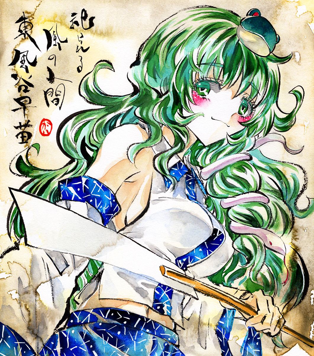 1girl bare_shoulders blue_skirt blush_stickers breasts closed_mouth collared_shirt detached_sleeves frog_hair_ornament gohei green_eyes green_hair hair_ornament highres holding holding_gohei kabaji kochiya_sanae light_smile long_hair long_sleeves looking_at_viewer midriff navel painting_(medium) patterned_clothing print_skirt shikishi shirt sideboob single_sidelock skirt skirt_set sleeveless sleeveless_shirt snake_hair_ornament solo touhou traditional_media upper_body watercolor_(medium) wavy_hair wide_sleeves wing_collar