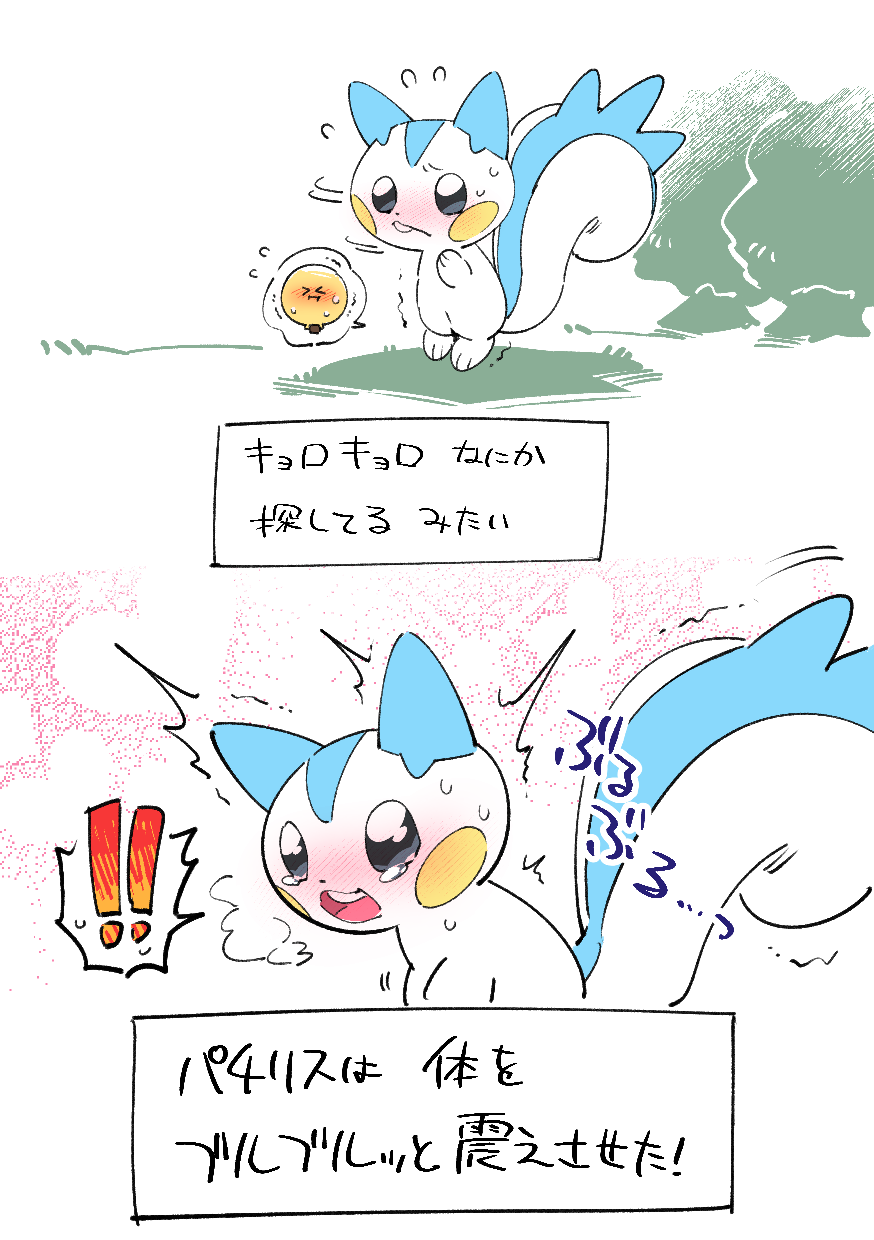 ! !! &gt;_&lt; animal_focus black_eyes blank_eyes blush blush_stickers buck_teeth bush closed_mouth cork flying_sweatdrops full_body gen_4_pokemon grass have_to_pee heart highres jaggy_lines motion_lines multiple_views nintendo no_humans nose_blush open_mouth outdoors pachirisu pee pokemon pokemon_(creature) sketch speech_bubble spoken_exclamation_mark standing suzumushi_(tanpopo_cha) sweat teeth trembling urine_meter