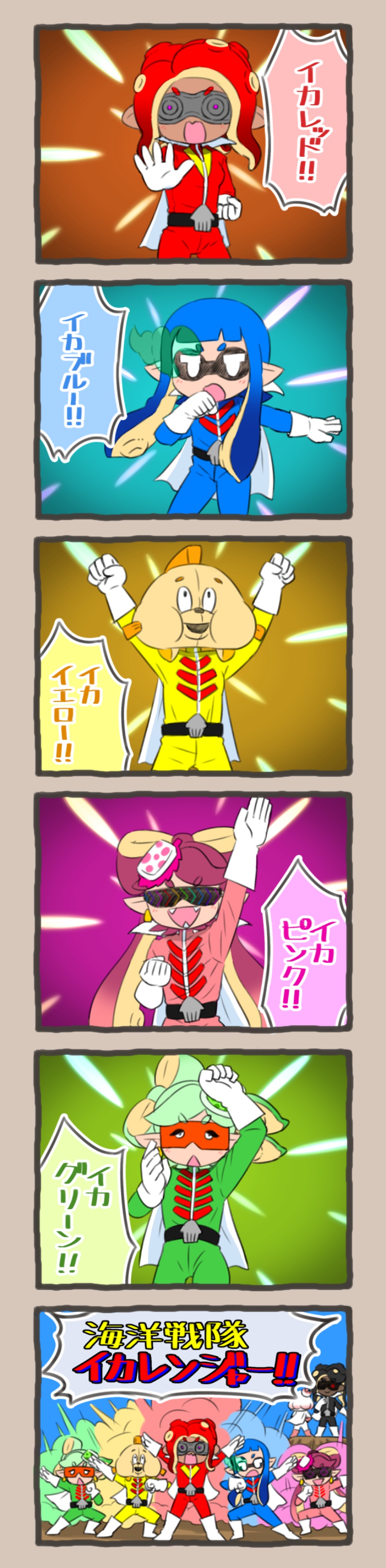 6+girls absurdres agent_3_(splatoon) agent_4_(splatoon) agent_8_(splatoon) aka_ranger aka_ranger_(cosplay) angry ao_ranger ao_ranger_(cosplay) belt black_belt black_bodysuit black_hair blue_bodysuit blue_hair blush bodysuit boots bow-shaped_hair callie_(octo_idol_outfit)_(splatoon) callie_(splatoon) cape cliff comic cosplay crossover crown dark_skin earrings explosion fangs gloves green_bodysuit green_hair green_hat group_pose hat highres himitsu_sentai_gorenger hoop_earrings ikaheigen inkling jewelry ki_ranger ki_ranger_(cosplay) long_hair marie_(splatoon) marina_(splatoon) mascot_costume mascot_head mask mido_ranger mido_ranger_(cosplay) momo_ranger momo_ranger_(cosplay) multiple_girls nintendo octoling octopus_girl open_mouth orange_hair parody pearl_(splatoon) pink_bodysuit pink_boots pink_gloves pink_hair pink_hat pointy_ears ponytail red_bodysuit red_hair red_mask sanitized_(splatoon) short_hair sky smile speech_bubble splatoon_(series) squid_girl standing suction_cups sunglasses super_sentai superhero_costume tentacle_hair twintails white_bodysuit white_boots white_cape white_eyes white_gloves white_hair yellow_bodysuit