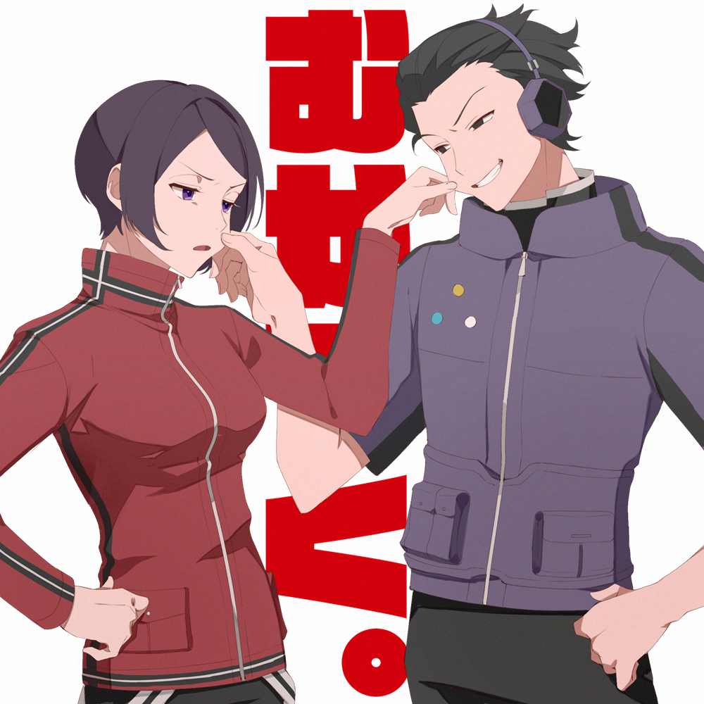 1boy 1girl black_eyes black_hair cheek_pinching eye_contact eyelashes grin hair_slicked_back half-closed_eyes hand_on_own_hip hand_up headphones high_collar jacket kitora_ai long_sleeves looking_at_another mutual_cheek_pinching pinching pocket purple_eyes purple_jacket red_jacket short_hair short_sleeves smile translation_request uniform upper_body white_background world_trigger yawai_tofu yoneya_yousuke zipper