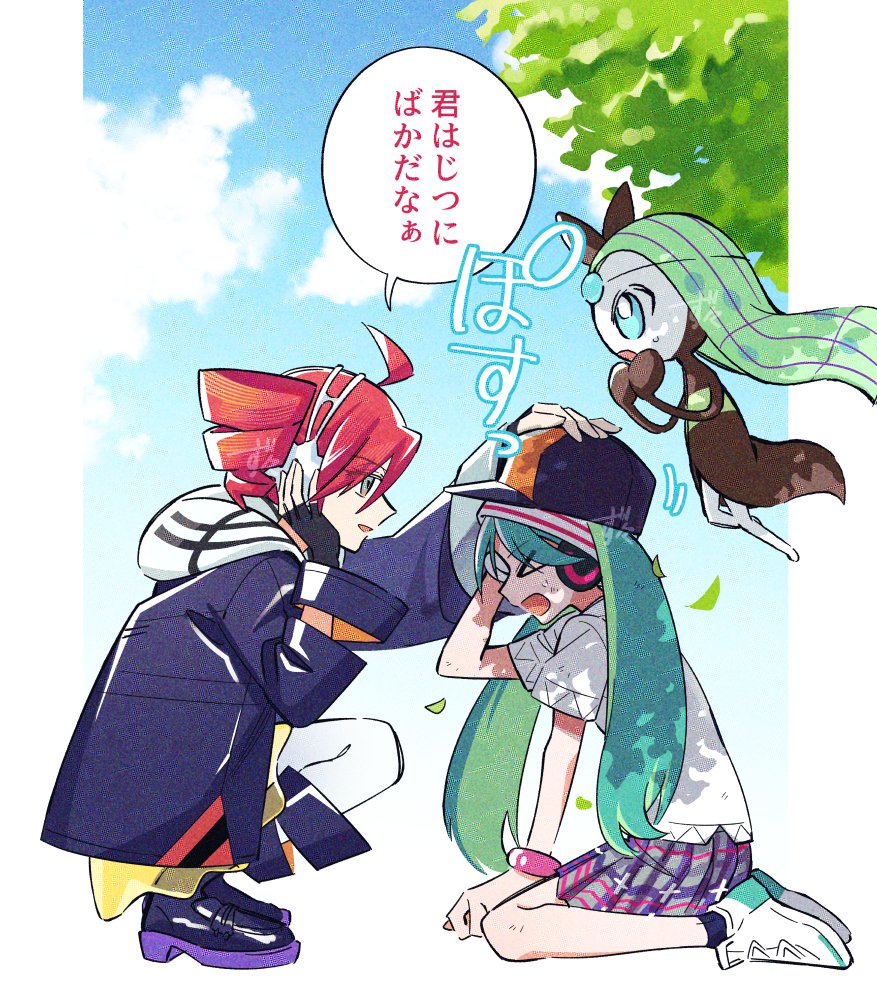 &gt;_&lt; 2girls ahoge baseball_cap black_boots black_gloves black_hair black_hat blue_sky boots cloud commentary_request drill_hair fingerless_gloves from_side gen_5_pokemon gloves grey_eyes hair_between_eyes hand_up hands_up hat hatsune_miku headpat kasane_teto knee_boots kneeling leaf legendary_pokemon long_hair meloetta meloetta_(aria) multiple_girls mythical_pokemon nintendo outdoors pokemon pokemon_(creature) project_voltage psychic_miku_(project_voltage) purple_skirt red_hair rival_teto_(project_voltage) shirt side_drill skirt sky speech_bubble squatting tears thighhighs translation_request twintails utau vocaloid white_hat white_shirt white_thighhighs yellow_skirt zuzu_919