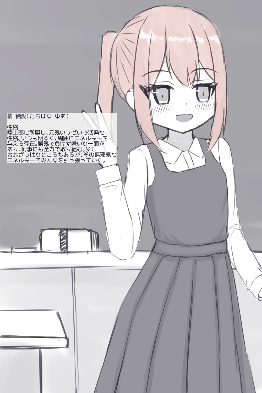 1girl blush brown_hair chalk chalkboard classroom dress eraser highres long_hair long_sleeves looking_at_viewer monochrome open_mouth original podium ponytail school_uniform shirt shooko sleeveless sleeveless_dress smile spot_color standing tachibana_yua v