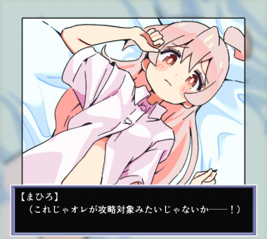 1girl ahoge bed_sheet blush_stickers brown_eyes character_name commentary dialogue_box dithering dot_nose hair_between_eyes long_hair looking_at_viewer lying noyama_takenoko on_back onii-chan_wa_oshimai! open_clothes open_shirt oyama_mahiro pc-98_(style) pink_hair pink_shirt shirt solo translated upper_body wing_collar