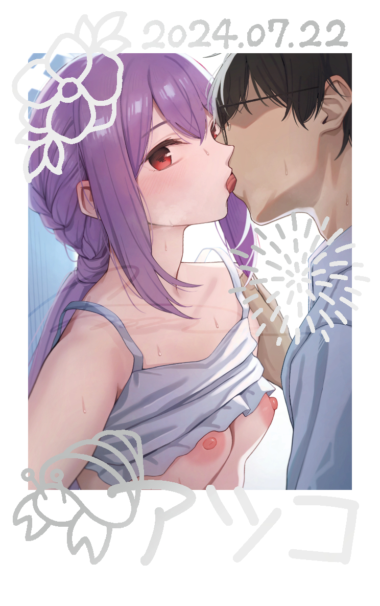 1boy 1girl atsuko_(blue_archive) atsuko_(swimsuit)_(blue_archive) bikini bikini_top_lift black_hair blue_archive breasts clothes_lift dated flower french_kiss glasses hair_between_eyes hair_flower hair_ornament hermit_crab hetero kiss lying nipples polaroid_photo purple_hair red_eyes sensei_(blue_archive) sidelocks small_breasts swimsuit tongue tongue_out umihotaru_harumare