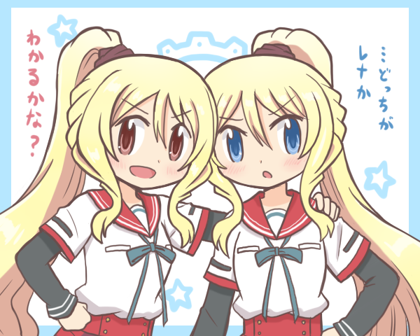 2girls :d :o arm_around_shoulder blonde_hair blue_border blue_eyes blush border brown_eyes disguise hair_between_eyes hand_on_another&#039;s_shoulder hand_on_own_hip high_ponytail kamihama_university_affiliated_school_uniform layered_sleeves long_hair long_sleeves looking_at_viewer magia_record:_mahou_shoujo_madoka_magica_gaiden mahou_shoujo_madoka_magica minami_rena multiple_girls neck_ribbon open_mouth ponytail red_sailor_collar red_skirt reverse_(bluefencer) ribbon sailor_collar school_uniform serafuku shirt short_over_long_sleeves short_sleeves sidelocks skirt smile star_(symbol) togame_momoko togame_momoko_(cosplay) v-shaped_eyebrows very_long_hair white_background white_shirt