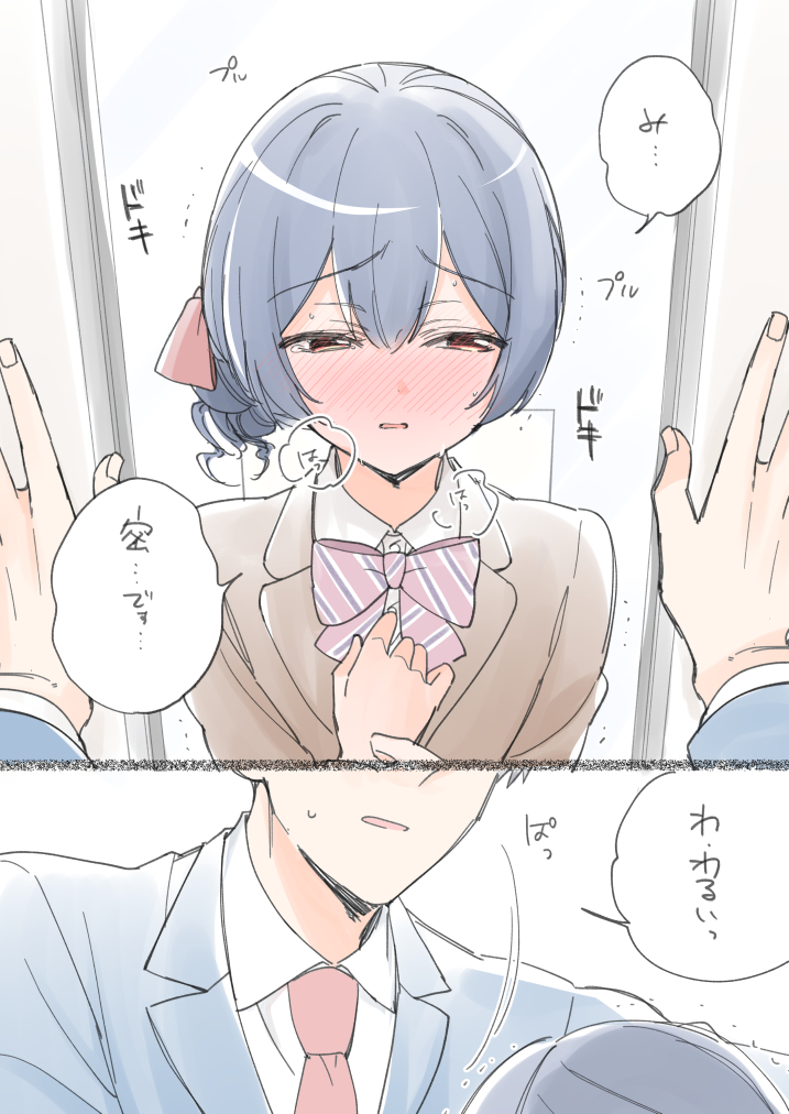 1boy 1girl blush full-face_blush hetero idolmaster idolmaster_shiny_colors kabedon morino_rinze necktie pepuko pov red_necktie talking yukadon