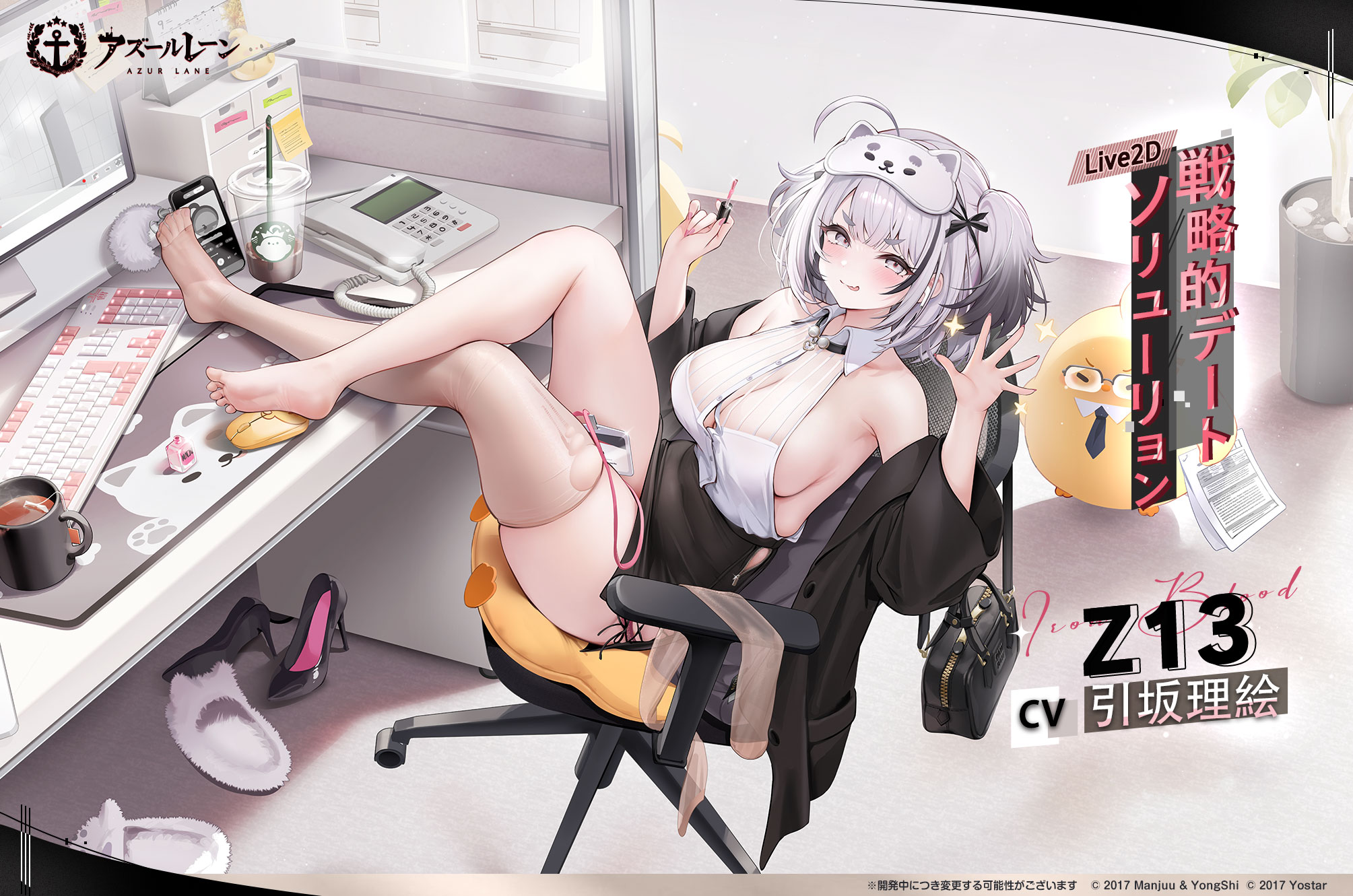 1girl :p ahoge armpit_crease artist_request azur_lane bare_legs bare_shoulders barefoot black_coat black_skirt breasts button_gap buttons chair cleavage closed_mouth coat collared_shirt commentary_request cup dress_shirt fang feet gradient_hair grey_eyes hands_up high-waist_skirt highres holding large_breasts legs_up long_sleeves looking_at_viewer manjuu_(azur_lane) miniskirt mug multicolored_hair no_bra off_shoulder office_chair official_alternate_costume official_art open_clothes open_coat pencil_skirt promotional_art reclining second-party_source see-through_cleavage see-through_clothes see-through_thighhighs shirt sideboob sideless_shirt single_thighhigh sitting skindentation skirt sleep_mask sleeveless sleeveless_shirt smile smug soles solo streaked_hair swivel_chair thick_eyebrows thighhighs thighs toes tongue tongue_out torn_clothes torn_thighhighs translation_request two_side_up v-shaped_eyebrows white_shirt white_thighhighs z13_(azur_lane) z13_(strategic_date_solution)_(azur_lane)
