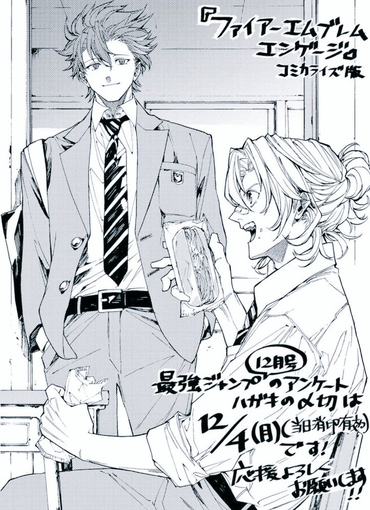 2boys alternate_costume amber_(fire_emblem) diamant_(fire_emblem) fire_emblem fire_emblem_engage greyscale holding jacket konnichi_warou light_smile long_sleeves looking_at_another male_focus monochrome multiple_boys necktie nintendo open_mouth school_uniform shirt short_hair smile standing teeth upper_teeth_only
