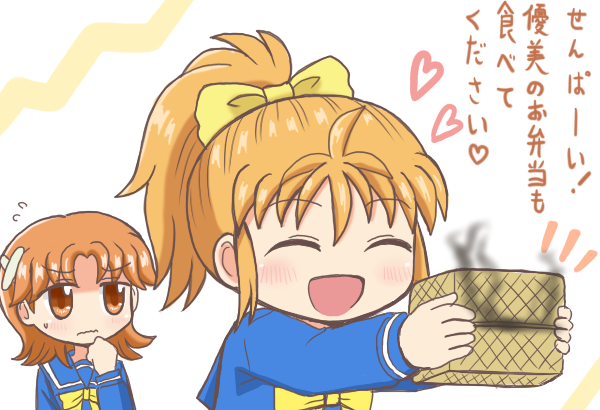 2girls :d ^_^ akiho_minori bad_food bad_id bad_twitter_id blue_shirt brown_eyes closed_eyes commentary_request flying_sweatdrops hands_up heart kirameki_high_school_uniform long_sleeves multiple_girls open_mouth orange_hair outstretched_arms parted_bangs reverse_(bluefencer) sailor_collar saotome_yumi school_uniform shirt short_hair smile sweatdrop tokimeki_memorial tokimeki_memorial_1 translation_request upper_body wavy_mouth white_background