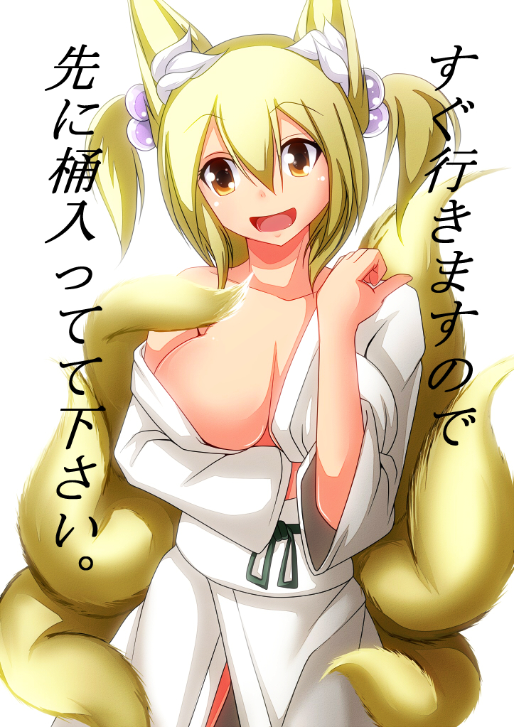 1girl animal_ears bare_shoulders blonde_hair breasts cleavage cosplay female_focus fox_ears fox_tail hair_bobbles hair_ornament kisume kisume_(cosplay) large_breasts long_sleeves looking_at_viewer merry_(diameri) off_shoulder open_mouth robe short_hair smile solo tail touhou twintails yakumo_ran yellow_eyes