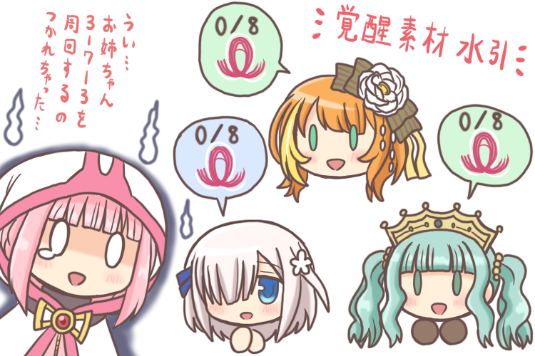 0_0 4girls :d aura bad_id bad_pixiv_id blonde_hair blue_eyes blunt_bangs chibi chibi_inset commentary_request dark_aura futaba_sana gameplay_mechanics green_eyes green_hair grey_hair hair_over_one_eye haruna_konomi isuzu_ren long_hair looking_at_viewer magia_record:_mahou_shoujo_madoka_magica_gaiden magical_girl mahou_shoujo_madoka_magica multicolored_hair multiple_girls open_mouth orange_hair pink_hair reverse_(bluefencer) shaded_face short_hair sidelocks simple_background smile solid_oval_eyes speech_bubble spoken_object streaked_hair tamaki_iroha translation_request twintails upper_body wavy_hair white_background