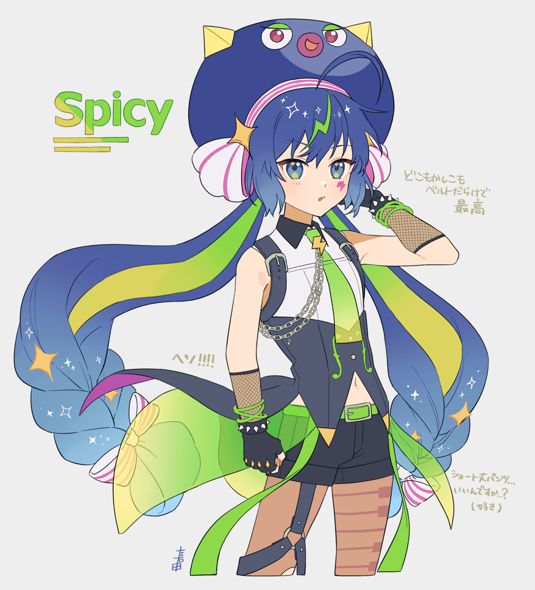 1girl ahoge aqua_hair arm_at_side asymmetrical_legwear bare_shoulders belt belt_buckle black_gloves black_shorts black_vest blonde_hair blue_eyes blue_hair blue_hat bow bracelet buckle buttons chain collared_shirt cropped_legs eel_hat facial_mark fingerless_gloves fishnet_armwear gloves gradient_hair green_belt green_hair green_necktie green_skirt grey_background hair_bow hat jewelry large_hat lightning_bolt_facial_mark lightning_bolt_symbol long_hair looking_at_viewer low-braided_long_hair low-tied_long_hair low_twintails multicolored_hair multiple_bracelets necktie otomachi_una otomachi_una_(spicy) otomachi_una_(vocaloid6_spicy) pantyhose parted_lips pink_trim see-through_clothes see-through_necktie see-through_skirt shirt short_shorts shorts skirt sleeveless sleeveless_shirt solo sparkle_hat_ornament spiked_bracelet spikes streaked_hair suiso_sn3 torn_clothes torn_pantyhose twintails vest vocaloid white_bow white_shirt