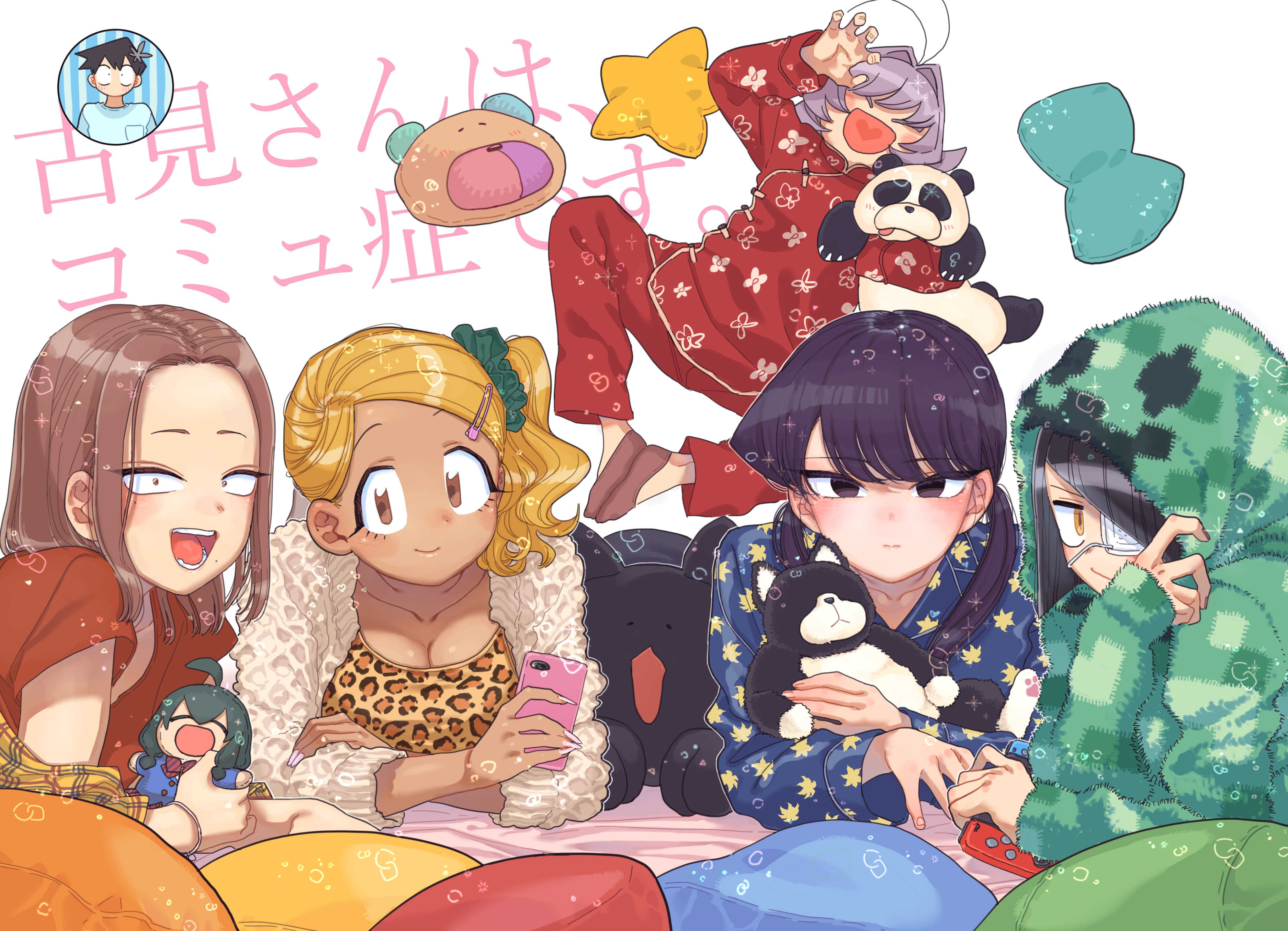 1boy 1other 4girls absurdres animal_print black_eyes black_hair blonde_hair blue_pajamas blue_shirt brown_eyes brown_hair character_doll character_hood chuunibyou closed_mouth color_coordination commentary_request copyright_name creeper expressionless eyepatch fur_jacket green_hoodie hair_intakes highres holding holding_stuffed_toy hood hoodie jacket komi-san_wa_komyushou_desu komi_shouko leopard_print long_sleeves looking_at_viewer lying manbagi_rumiko medical_eyepatch minecraft multiple_girls nakanaka_omoharu oda_tomohito on_stomach onemine_nene open_mouth osana_najimi_(komi-san_wa_komyushou_desu) pajamas pillow purple_hair red_shirt shirt simple_background smile stuffed_animal stuffed_dog stuffed_panda stuffed_toy tadano_hitohito teeth white_background