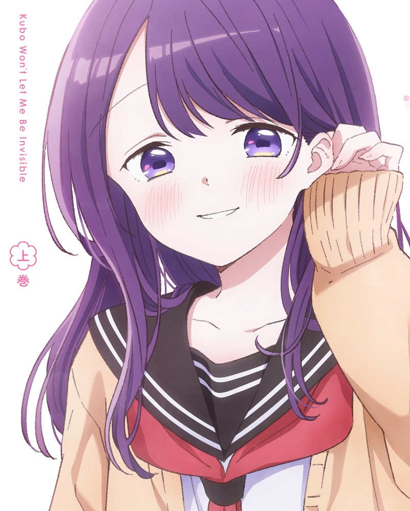1girl adjusting_hair artist_request black_sailor_collar blu-ray_cover blush brown_cardigan cardigan collarbone commentary_request copyright_name cover grin hair_behind_ear kubo-san_wa_mob_wo_yurusanai kubo_nagisa long_hair looking_at_viewer neckerchief official_art open_cardigan open_clothes purple_eyes purple_hair red_neckerchief sailor_collar school_uniform serafuku shirt simple_background sleeves_past_wrists smile solo swept_bangs upper_body white_background white_shirt
