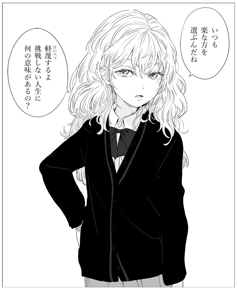 1girl bow bowtie greyscale mebae monochrome original school_uniform solo translation_request