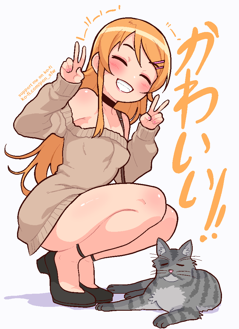 1girl bare_shoulders blush breasts cat choker double_v dress grin hair_ornament hairclip high_heels kousaka_kirino orange_hair ore_no_imouto_ga_konna_ni_kawaii_wake_ga_nai pongldr simple_background small_breasts smile squatting sweater sweater_dress teeth v white_background