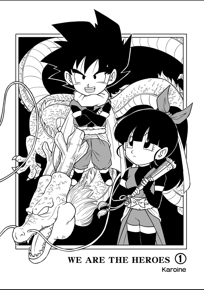 10s beat_(dragon_ball) black_eyes black_hair bow dragon dragon_ball dragon_ball_heroes greyscale hair_bow hair_ribbon karoine monochrome monochrome note_(dragon_ball) ponytail ribbon saiyan shenron thighhighs
