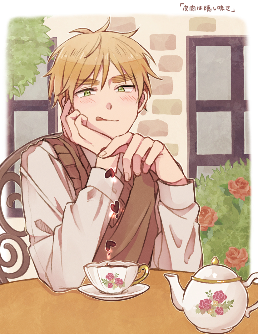 1boy axis_powers_hetalia blonde_hair blush border brown_sweater_vest candy chocolate chocolate_heart closed_mouth collared_shirt commentary_request cup fingernails floral_print flower food green_eyes hand_on_own_face hands_up heart heart-shaped_food house kettle leaf long_sleeves looking_at_viewer male_focus nbsr on_chair outdoors plate puffy_long_sleeves puffy_sleeves red_flower red_rose rose shirt short_hair sitting smile solo sweater_vest table tea tongue tongue_out united_kingdom_(hetalia) white_border white_shirt window