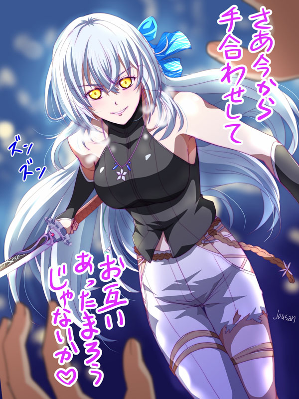 1girl black_tank_top clothing_cutout commentary_request crossed_bangs eiyuu_densetsu fighting_stance hair_between_eyes holding holding_sword holding_weapon katana kuro_no_kiseki_(series) long_hair loose_clothes pants shizuna_rem_misurugi simple_background sword tank_top thigh_cutout torn_clothes torn_pants weapon white_hair xiacheng_tatsuya yellow_eyes