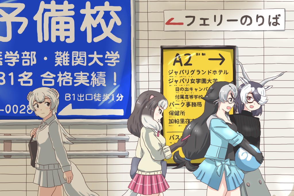 4girls alpine_marmot_(kemono_friends) alternate_costume animal_ears antelope_ears antelope_horns bag ball beachball black_gloves black_hair black_sweater blackbuck_(kemono_friends) blue_skirt blue_sweater brown_hair california_sea_lion_(kemono_friends) cellphone collared_shirt cowboy_shot elbow_gloves extra_ears glasses gloves grey_hair grey_skirt hair_over_one_eye japari_symbol kemono_friends kemono_friends_3 long_hair long_skirt long_sleeves looking_at_another low_ponytail mukouyama_mu multicolored_hair multiple_girls necktie phone plaid_clothes plaid_skirt pleated_skirt ponytail profile purple_skirt red_eyes school_bag semi-rimless_eyewear shirt short_hair sign skirt squirrel_ears squirrel_girl squirrel_tail stoat_(kemono_friends) stoat_girl sweater tail translation_request turtleneck turtleneck_sweater two-tone_hair weasel_ears weasel_tail white_hair white_necktie white_shirt white_skirt white_sweater