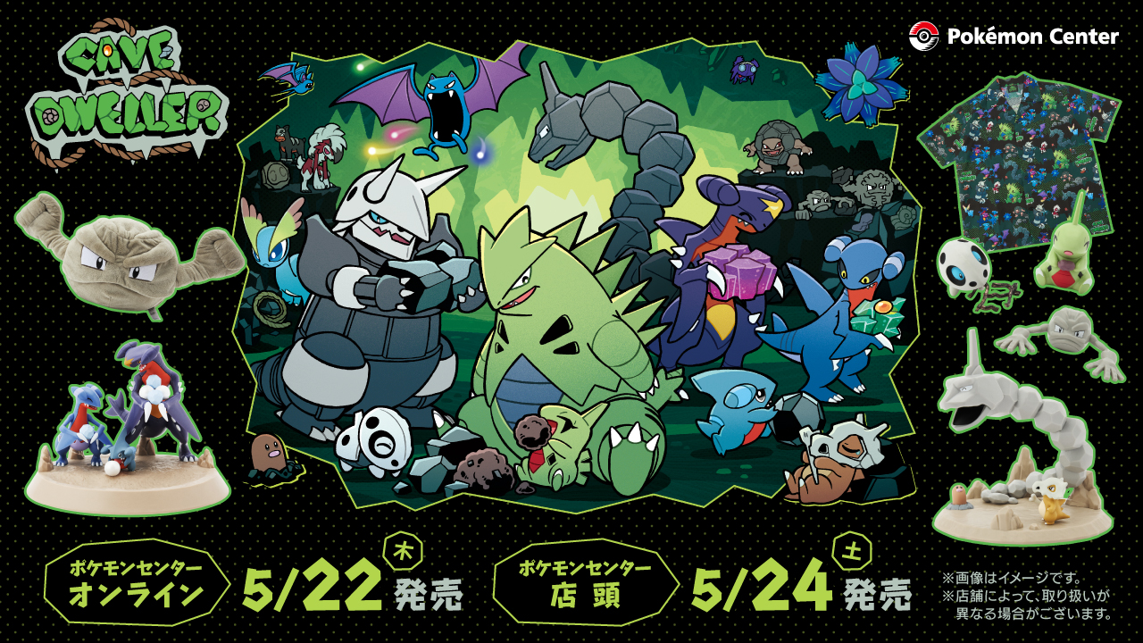 6+others aggron amaura animal_focus aron cave cubone dated diglett evolutionary_line fangs full_body gabite gen_1_pokemon gen_2_pokemon gen_3_pokemon gen_4_pokemon gen_6_pokemon geodude gible golbat golem_(pokemon) graveler horns houndoom lairon larvitar looking_at_another lycanroc lycanroc_(dusk) multiple_others nintendo no_humans official_art open_mouth pokemon pokemon_(creature) pokemon_focus promotional_art sableye smile standing tail tyranitar zubat